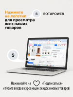 Наушники E03 W белые SOTAPOWER