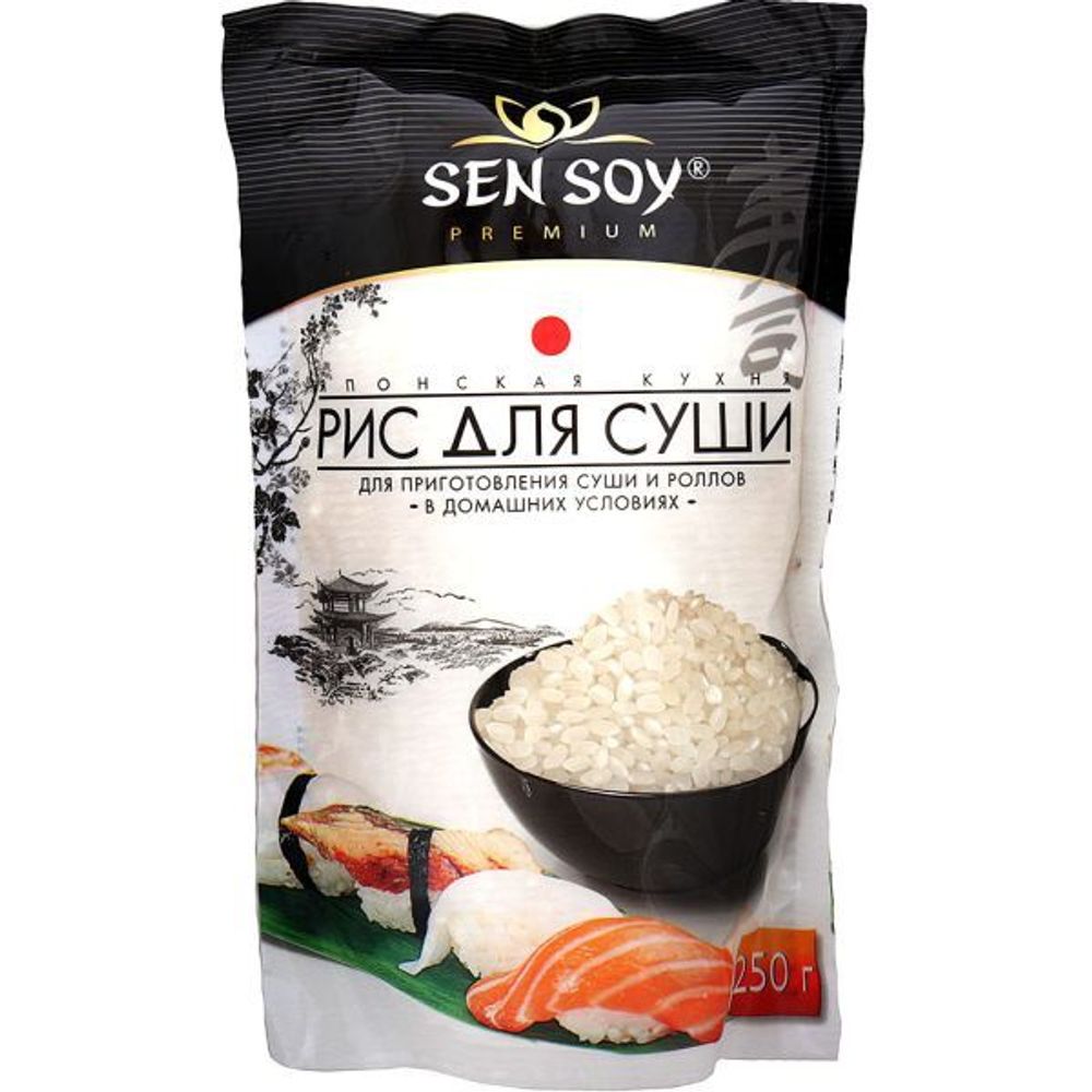 Рис для суши Сэн Сой 250г