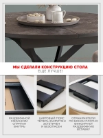 Стол кухонный раздвижной Лофт темный