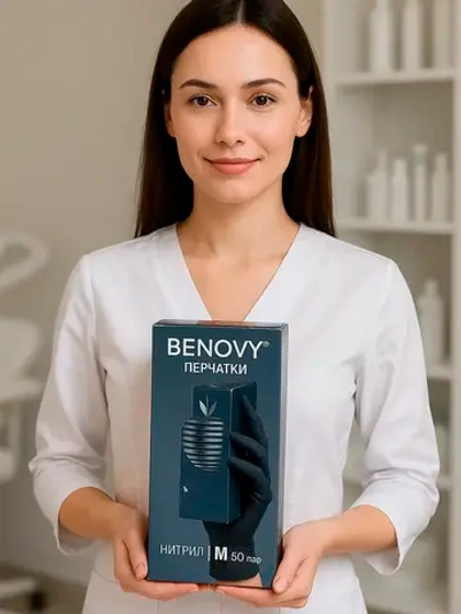Перчатки одноразовые нитриловые