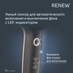 Фен Rowenta Renew CV5E30E0