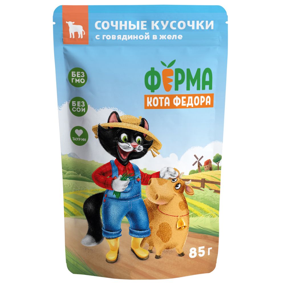 Пауч Ферма кота Фёдора для кошек, сочные кусочки в желе с говядиной Пауч Ферма кота Фёдора для кошек, сочные кусочки в желе с говядиной