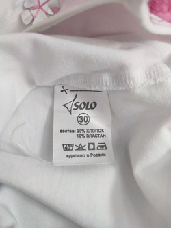 Боди Solo красивый с юбкой на 7 лет