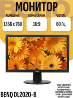 Монитор BENQ DL2020-B