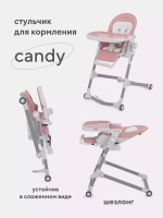 Стол-стул RANT "CANDY" RH501 Cloud Pink
