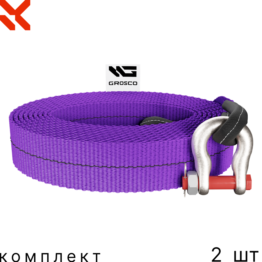 Комплект тросов буксировочных 2 шт