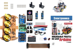 Arduino набор для сборки 4WD робота МП-4WD-LITE с контроллером Arduino UNO (умная машина) + книга