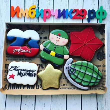 Имбирные пряники 23 февраля