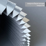 Ткань плиссе Аргентум СН блэкаут арт. 4551 сливочный (высота 300 см)