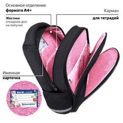 Рюкзак BRAUBERG OPTIMA, 2 отделения, с брелоком, "Butterfly catcher", СВЕТЯЩИЙСЯ, 36х27х18 см, 272097