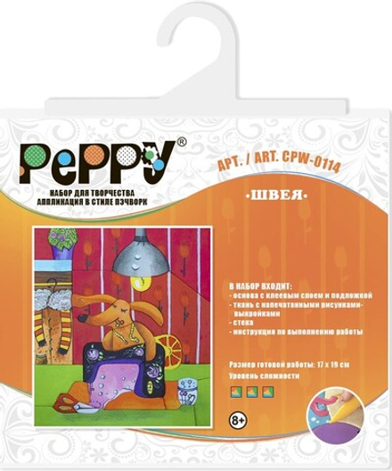 Наборы для творчества "Аппликация в стиле пэчворк" "PEPPY"   CPW-0114   "Швея"