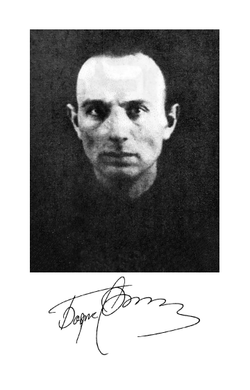 Китежбург. Николай Филистинский Категория 3