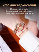 Часы женские кварцевые PASSION 366 c браслетом замок бабочка (розовое золото)