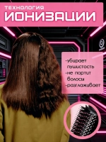 Фен-щетка для волос 3 в 1, Термощетка, Выпрямитель для волос, Стайлер, Расческа