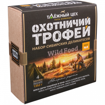 Охотничий трофей №8 (Косуля, Марал, Лось, Олень)