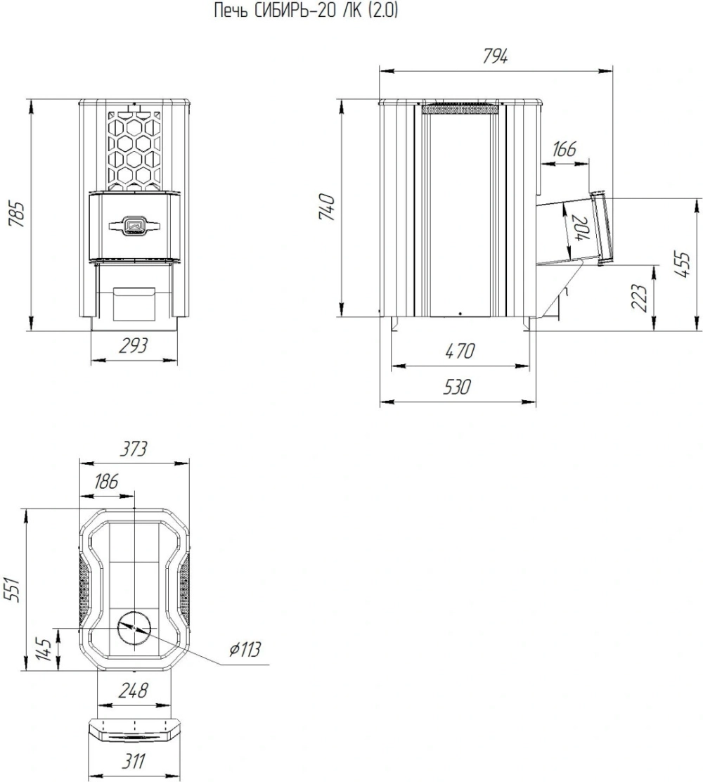 Печь для бани Сибирь-20 ЛК (2.0)