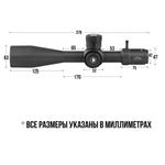 Оптический прицел DISCOVERY ED-PRS GEN2 4-20X52SFIR FW34
