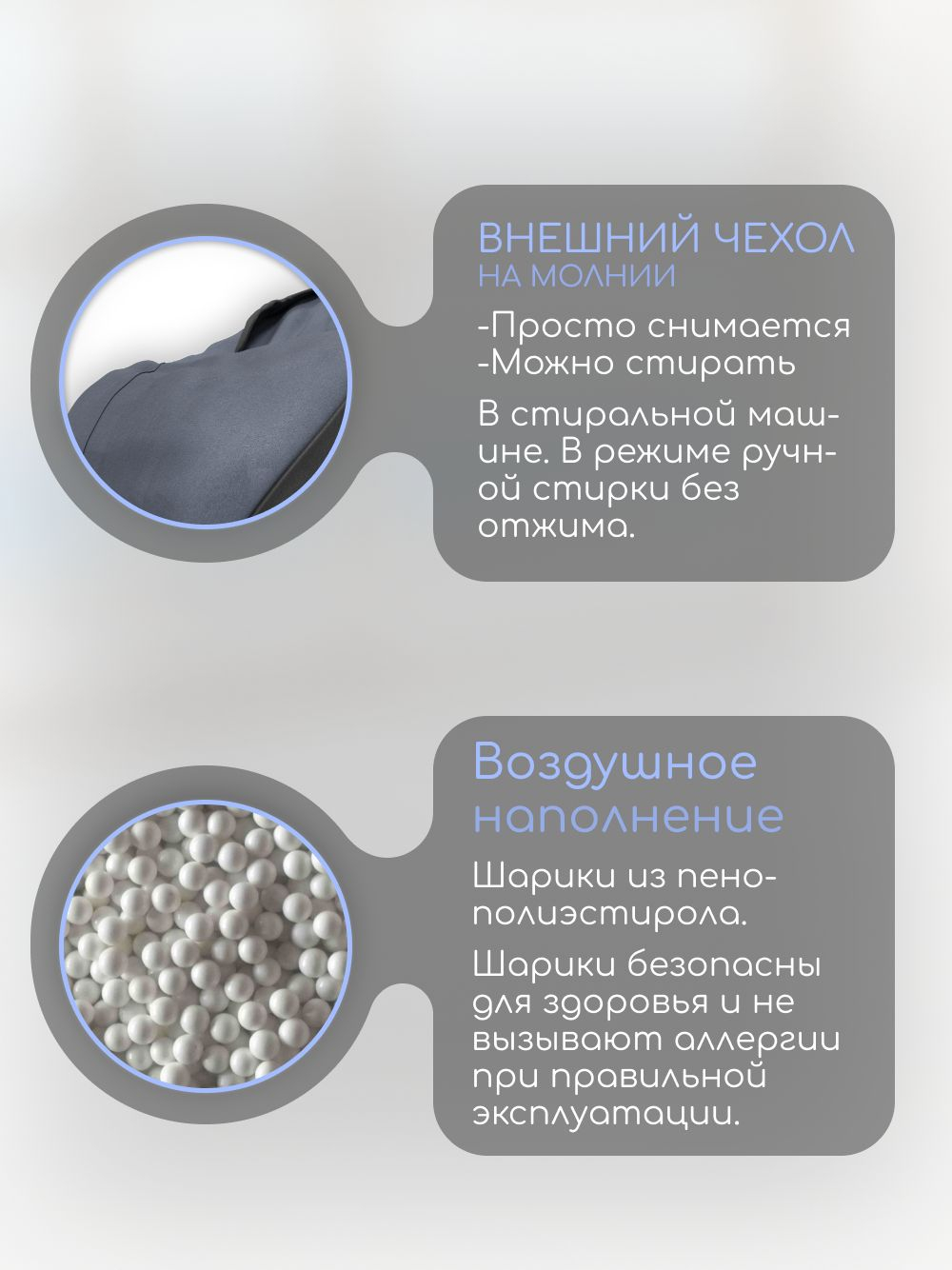 Кресло-мешок с ушками "Банни"