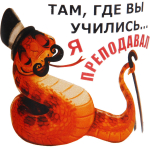 Стакан 250мл «Трудовые будни» 6 видов