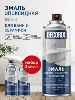 Эмаль для ванны белая аэрозоль DECORIX - краска для плитки, ванны, керамики в аэрозольном баллончике 520 мл - комплект 2 шт