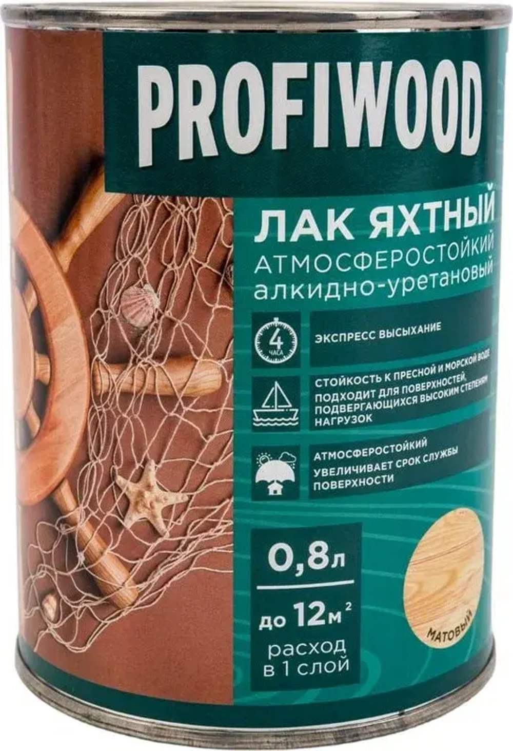 Лак яхтный атмосферостойкий алкидно-уретановый Profiwood матовый