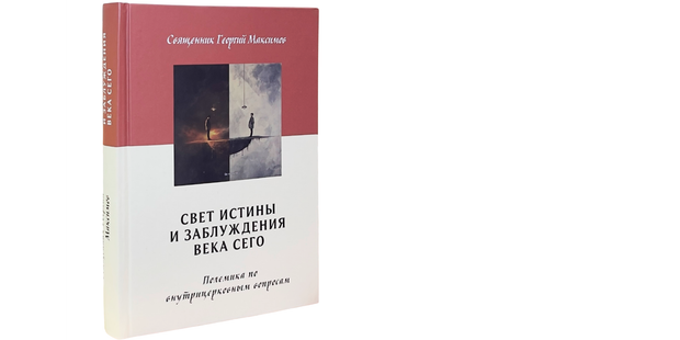 Встречайте новинку!