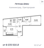 Жилой Комплекс "ЛЕГЕНДЫ ДЕВАУ" Комфорт-класс г. Калининград, ул. Пригородная