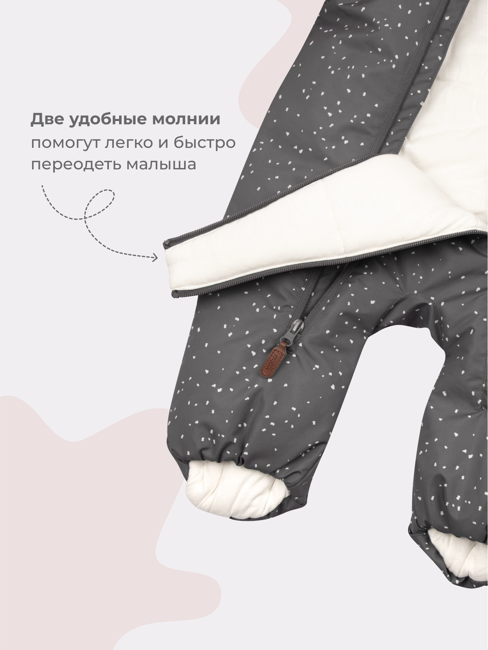 Комбинезон мембранный зимний Mjölk Grey Crumbs, утеплитель 250гр/м2
