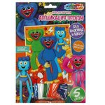 Аппликация из песка "Монстры-зубастики" 17*23см. SAND-HAC (Мультиарт)