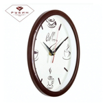 2222-275 Часы настенные круг d=22см, корпус коричневый "Coffee" "Рубин"