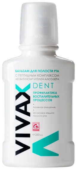 Бальзам с активным пептидным комплексом, Неовитином® и гелем Алоэ-Вера