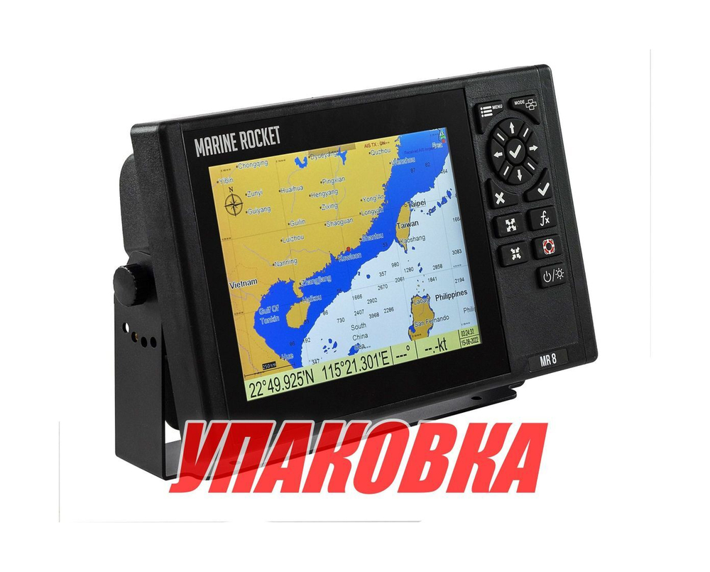 Картплоттер морской 8X c AIS, Marine Rocket (упаковка из 2 шт.)