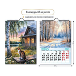 Календарь на ригеле 2026 природа (Квадра)