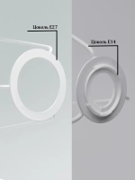 Абажур для торшера e27 тканевый декоративный