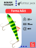 Воблер LITTLE JACK Forma Adict 68mm #03, Тонущий (Sinking)
