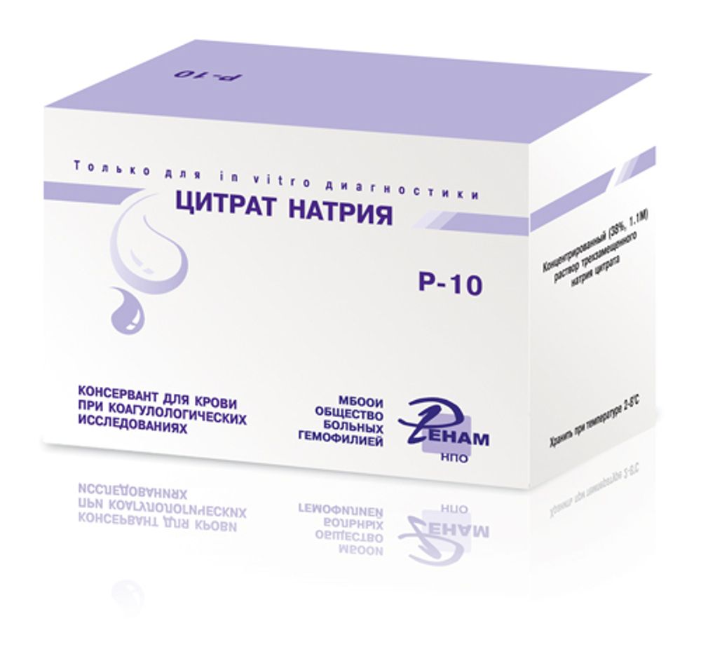 Цитрат натрия 50 кг. Цитрат калия в порошке. Цитрат натрия. Цитрат натрия раствор стерильный. Цитрат натрия 3.