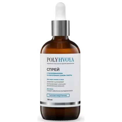 Спрей с полипренолом и клеточным соком пихты ПОЛИХВОЯ/POLYHVOYA
