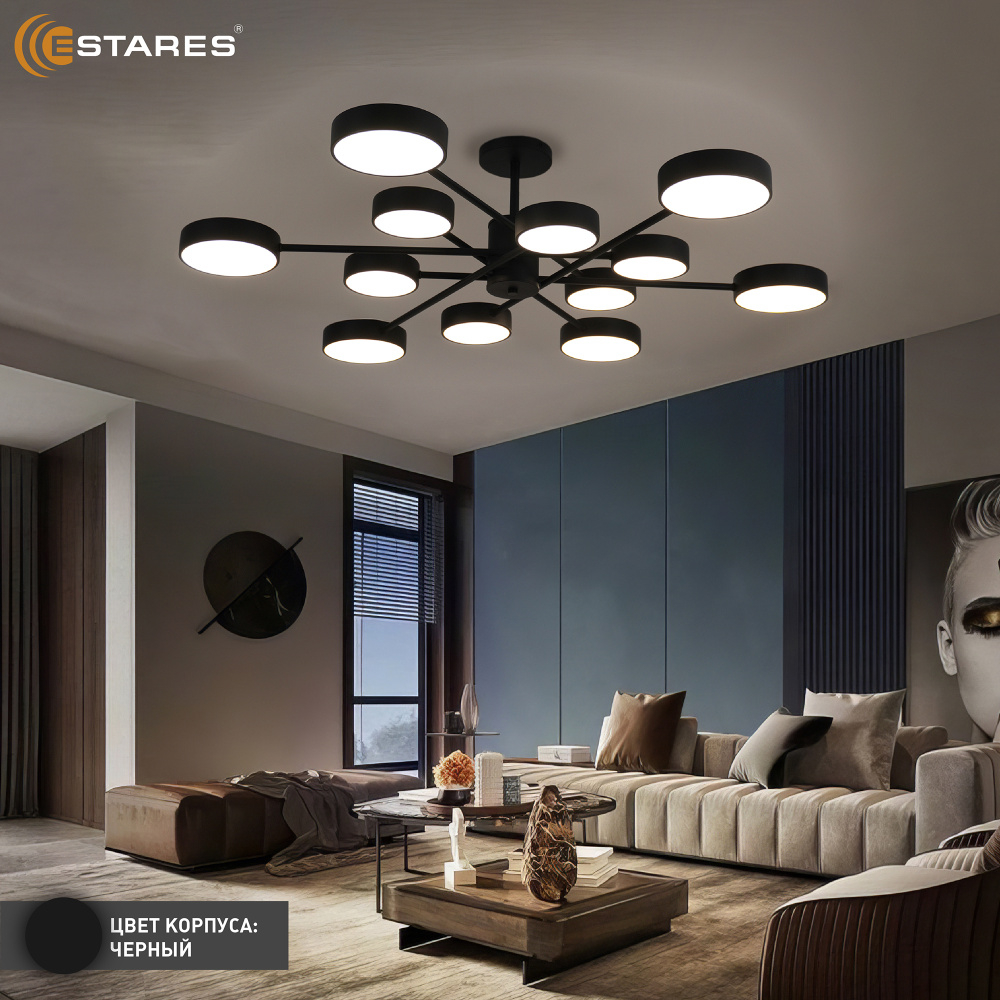 Управляемая светодиодная люстра MATEO 150W 12R-ON/OFF-1014x250-BLACK/WHITE-220-IP20