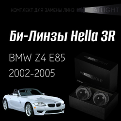 Би-линзы Hella 3R для фар BMW Z4 E85 2002-2005, комплект биксеноновых линз, 2 шт