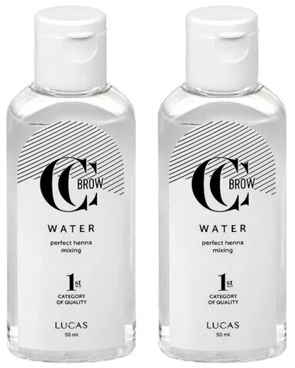 Набор для разведения хны "Water Lucas Cosmetics" 2 упаковки по 50мл