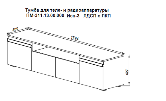 Тумба ТВ ПМ-311.13 исп.3  Кедр Черный/Белый глянец