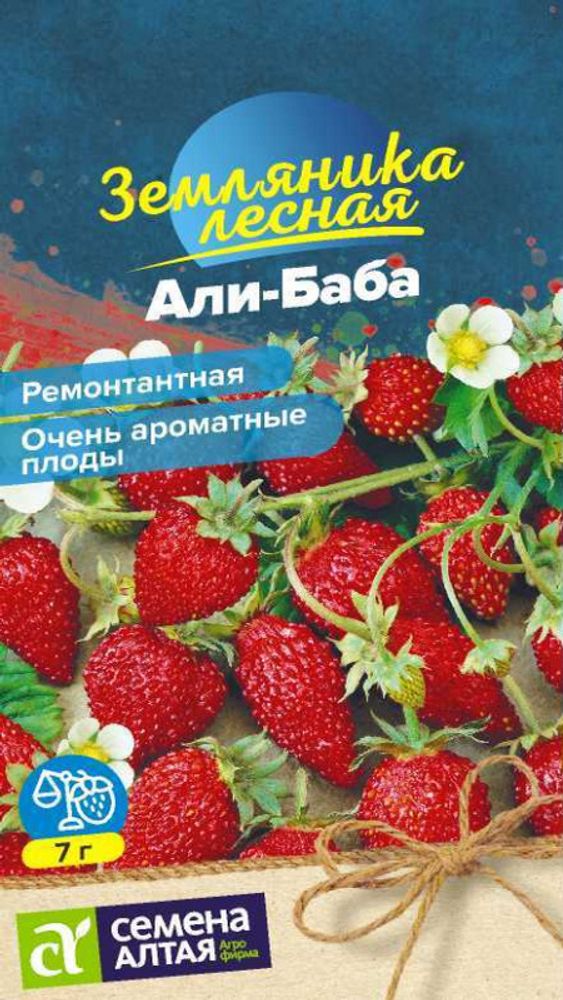 Земляника &quot;G. Али-Баба&quot; 0,03г., Россия.
