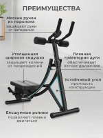 Тренажер для пресса живота с счетчиком складной