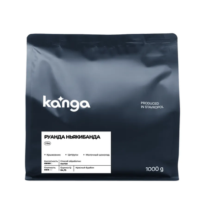 KANGA Руанда Ньякибанда, кофе в зернах, 1000 г. эспрессо Канга