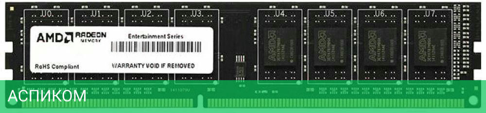 Оперативная память AMD DDR3 8Gb 1600MHz (R538G1601U2SL-U)