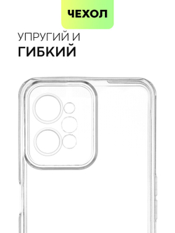 Чехол BROSCORP для realme C31 оптом (арт. RM-C31-TPU-01-TRANSPARENT)