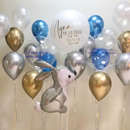 Сет "Нарядный"