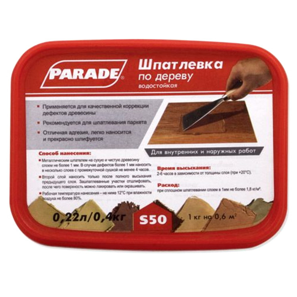 Шпатлевка акриловая по дереву Parade Classic S50 Береза 0,4 кг