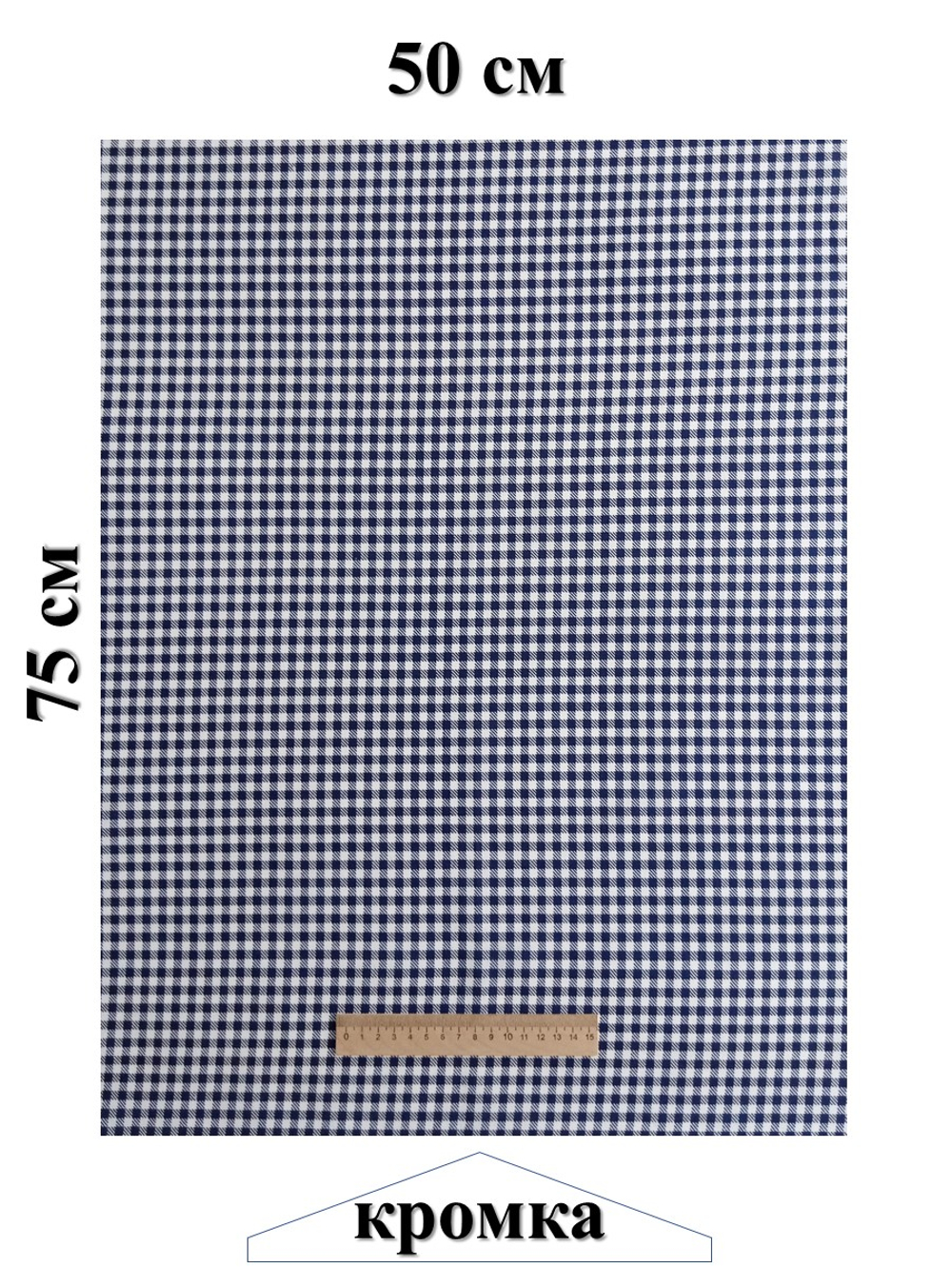 Набор ткани для пэчворка, рукоделия и шитья, 5 отрезов по 50см*75см, бязь 100% хлопок, Набор №ТН8