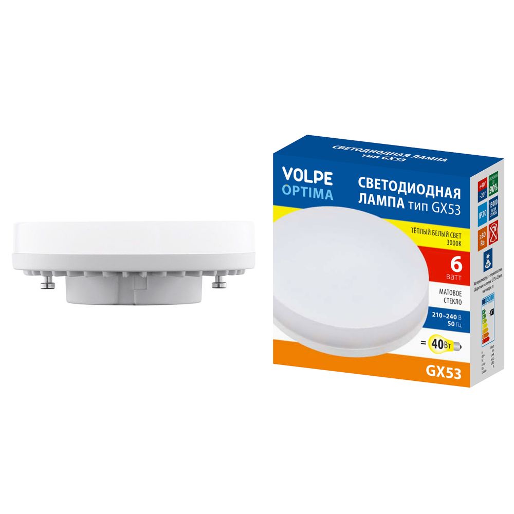 LED-GX53-6W-3000K-GX53-FR-SLS Лампа светодиодная. матовая. Теплый белый свет 3000K. ТМ Volpe